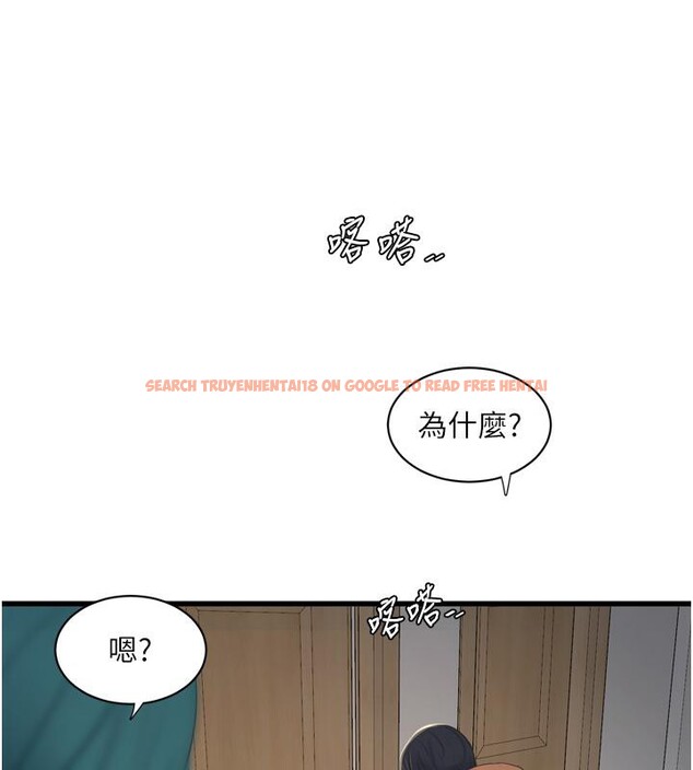 查看漫画水電工日誌 - 第71話-要不要進來陪我? - sayhentaiz.net中的2800803图片