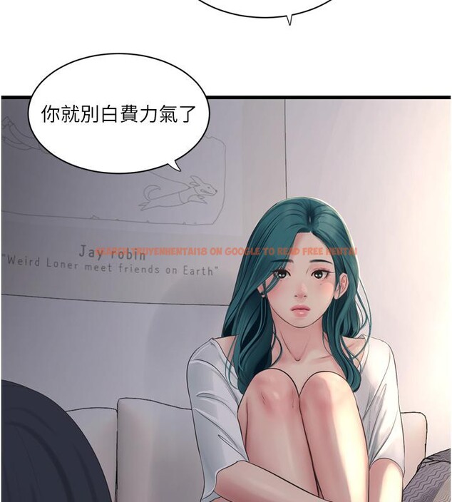 查看漫画水電工日誌 - 第71話-要不要進來陪我? - sayhentaiz.net中的2800805图片