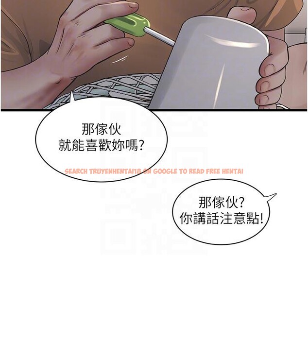 查看漫画水電工日誌 - 第71話-要不要進來陪我? - sayhentaiz.net中的2800809图片