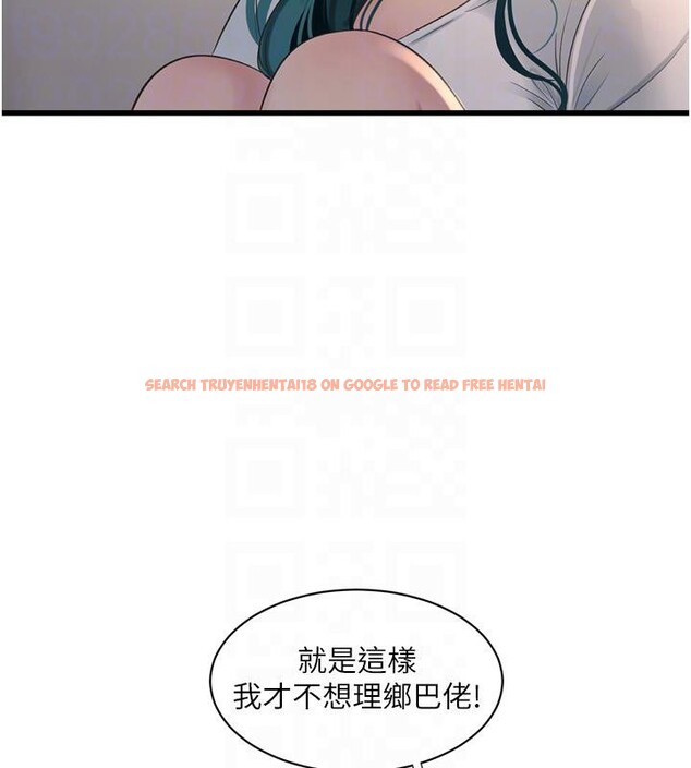 查看漫画水電工日誌 - 第71話-要不要進來陪我? - sayhentaiz.net中的2800815图片