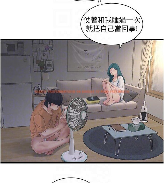 查看漫画水電工日誌 - 第71話-要不要進來陪我? - sayhentaiz.net中的2800816图片