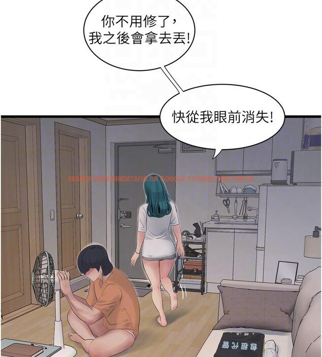 查看漫画水電工日誌 - 第71話-要不要進來陪我? - sayhentaiz.net中的2800817图片