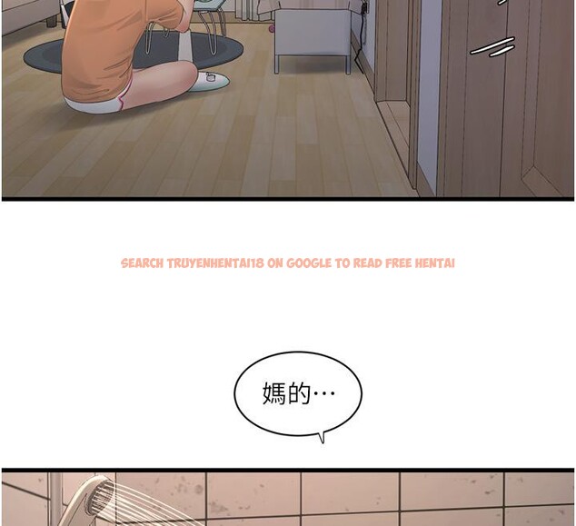 查看漫画水電工日誌 - 第71話-要不要進來陪我? - sayhentaiz.net中的2800822图片