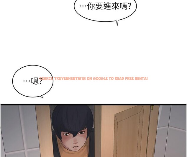 查看漫画水電工日誌 - 第71話-要不要進來陪我? - sayhentaiz.net中的2800842图片