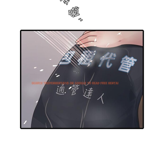 查看漫画水電工日誌 - 第71話-要不要進來陪我? - sayhentaiz.net中的2800848图片