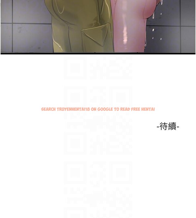 查看漫画水電工日誌 - 第71話-要不要進來陪我? - sayhentaiz.net中的2800852图片