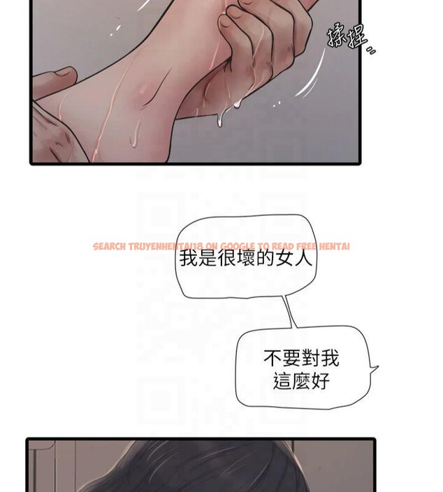 查看漫画水電工日誌 - 第72話-你那根讓我很滿意♥ - sayhentaiz.net中的2824857图片