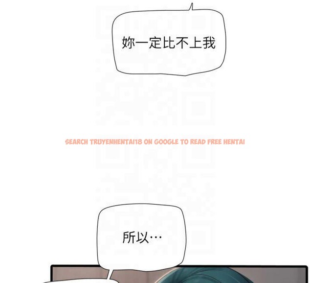 查看漫画水電工日誌 - 第72話-你那根讓我很滿意♥ - sayhentaiz.net中的2824860图片