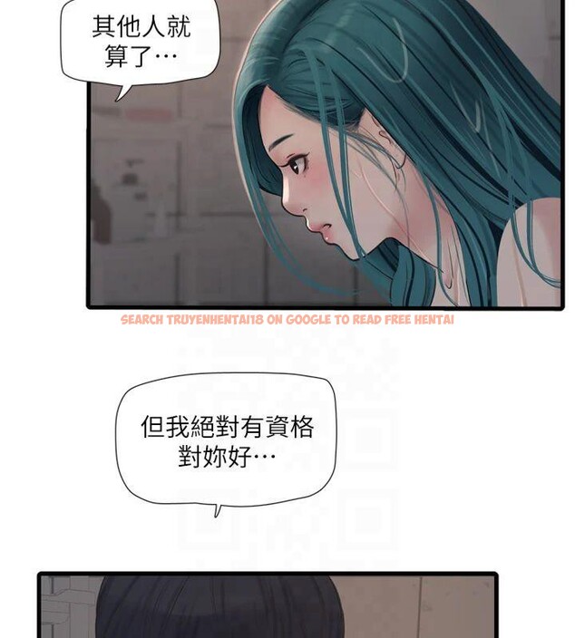 查看漫画水電工日誌 - 第72話-你那根讓我很滿意♥ - sayhentaiz.net中的2824861图片