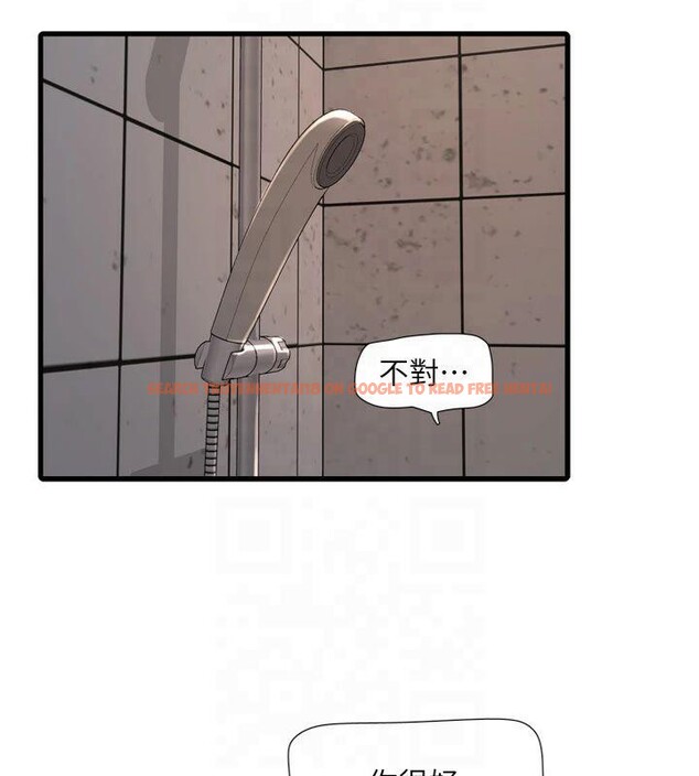 查看漫画水電工日誌 - 第72話-你那根讓我很滿意♥ - sayhentaiz.net中的2824865图片