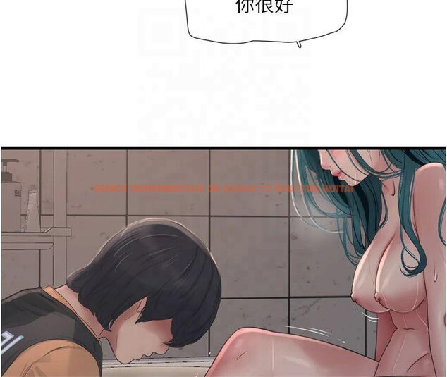 查看漫画水電工日誌 - 第72話-你那根讓我很滿意♥ - sayhentaiz.net中的2824866图片