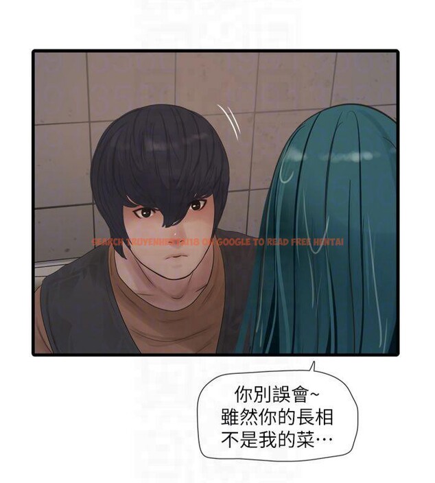查看漫画水電工日誌 - 第72話-你那根讓我很滿意♥ - sayhentaiz.net中的2824868图片