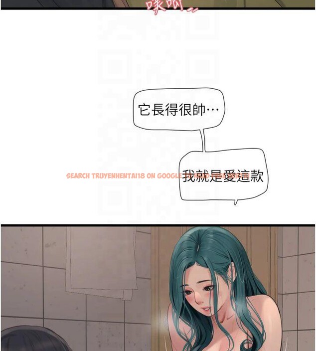 查看漫画水電工日誌 - 第72話-你那根讓我很滿意♥ - sayhentaiz.net中的2824872图片