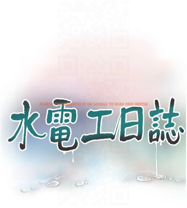 查看漫画水電工日誌 - 第72話-你那根讓我很滿意♥ - sayhentaiz.net中的2824887图片