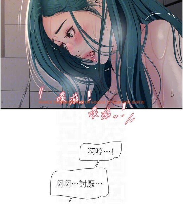 查看漫画水電工日誌 - 第72話-你那根讓我很滿意♥ - sayhentaiz.net中的2824909图片