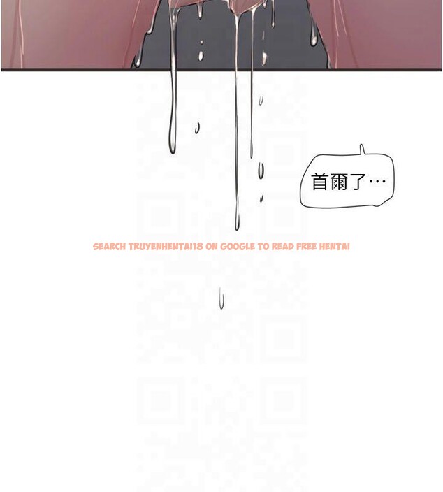 查看漫画水電工日誌 - 第72話-你那根讓我很滿意♥ - sayhentaiz.net中的2824920图片
