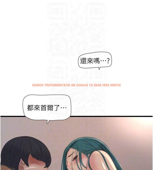 查看漫画水電工日誌 - 第72話-你那根讓我很滿意♥ - sayhentaiz.net中的2824922图片