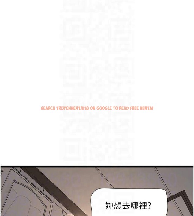 查看漫画水電工日誌 - 第72話-你那根讓我很滿意♥ - sayhentaiz.net中的2824924图片