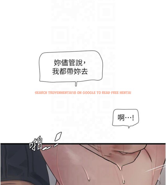 查看漫画水電工日誌 - 第72話-你那根讓我很滿意♥ - sayhentaiz.net中的2824927图片
