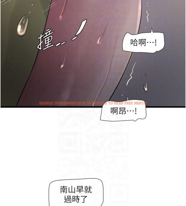 查看漫画水電工日誌 - 第72話-你那根讓我很滿意♥ - sayhentaiz.net中的2824932图片