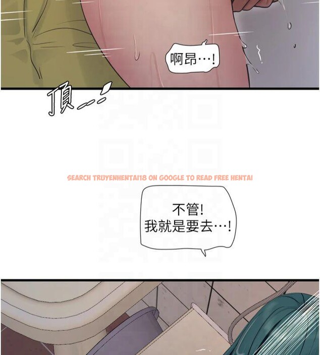 查看漫画水電工日誌 - 第72話-你那根讓我很滿意♥ - sayhentaiz.net中的2824934图片