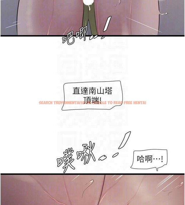 查看漫画水電工日誌 - 第72話-你那根讓我很滿意♥ - sayhentaiz.net中的2824940图片