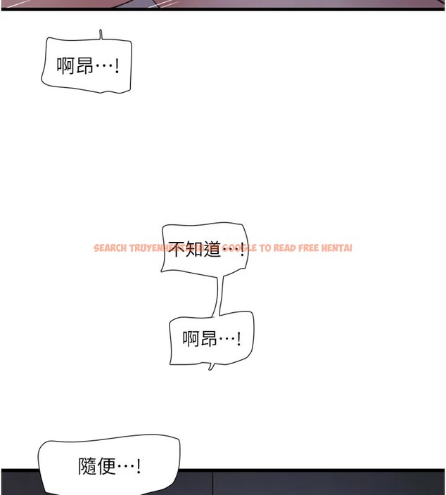 查看漫画水電工日誌 - 第73話-充斥淫慾氛圍的休息室 - sayhentaiz.net中的2849605图片