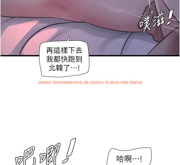 查看漫画水電工日誌 - 第73話-充斥淫慾氛圍的休息室 - sayhentaiz.net中的2849608图片