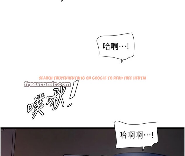 查看漫画水電工日誌 - 第73話-充斥淫慾氛圍的休息室 - sayhentaiz.net中的2849612图片