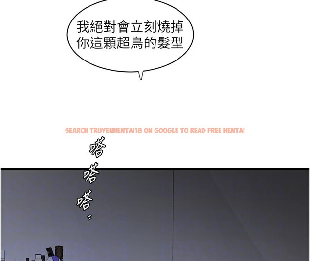 查看漫画水電工日誌 - 第73話-充斥淫慾氛圍的休息室 - sayhentaiz.net中的2849634图片