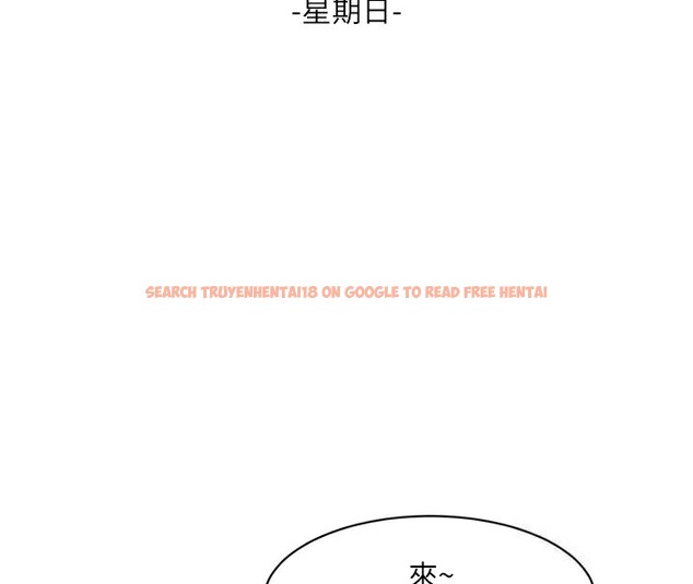 查看漫画水電工日誌 - 第73話-充斥淫慾氛圍的休息室 - sayhentaiz.net中的2849638图片
