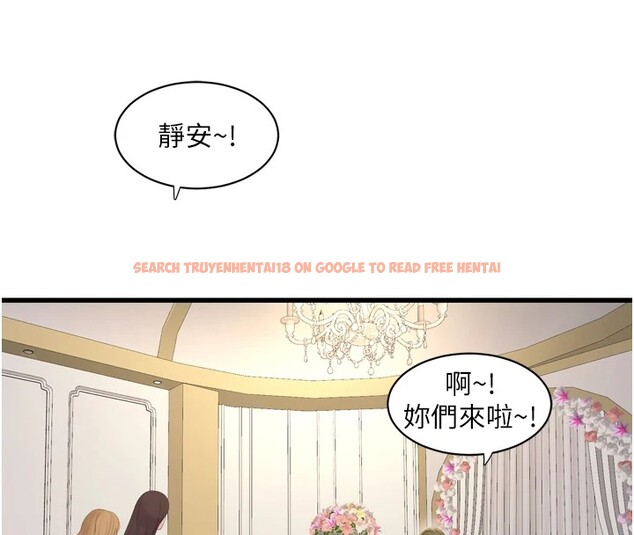 查看漫画水電工日誌 - 第73話-充斥淫慾氛圍的休息室 - sayhentaiz.net中的2849652图片