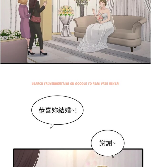 查看漫画水電工日誌 - 第73話-充斥淫慾氛圍的休息室 - sayhentaiz.net中的2849653图片