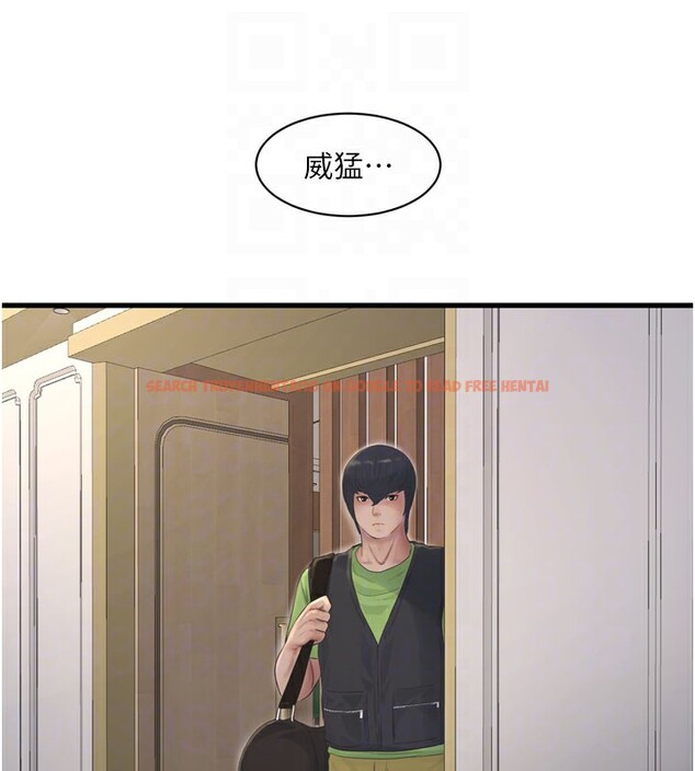 查看漫画水電工日誌 - 第73話-充斥淫慾氛圍的休息室 - sayhentaiz.net中的2849659图片