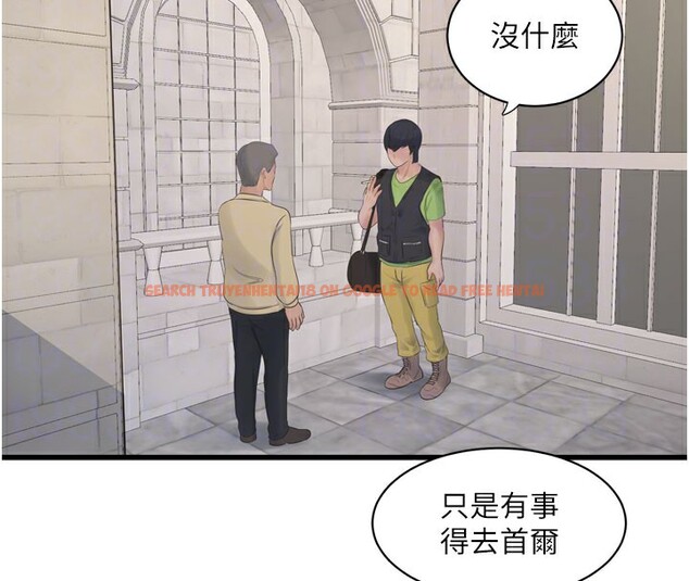 查看漫画水電工日誌 - 第73話-充斥淫慾氛圍的休息室 - sayhentaiz.net中的2849662图片