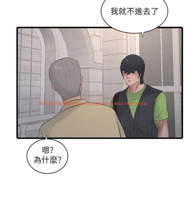 查看漫画水電工日誌 - 第73話-充斥淫慾氛圍的休息室 - sayhentaiz.net中的2849671图片