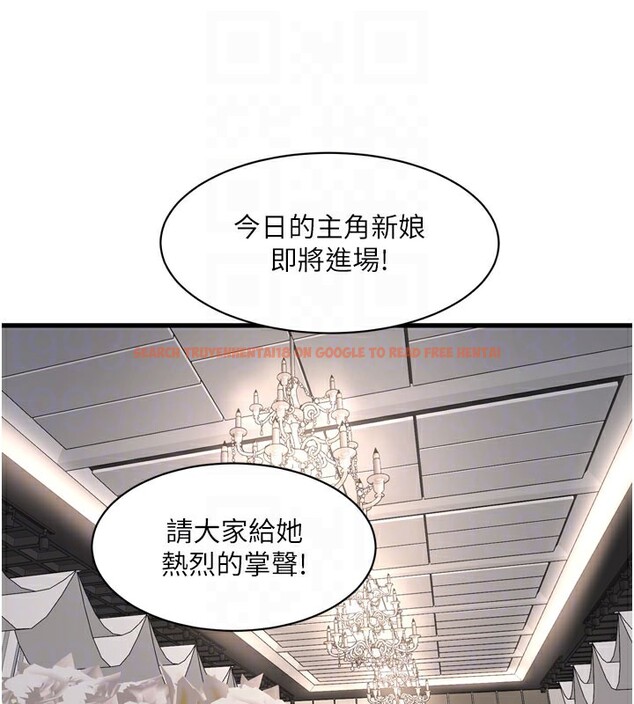 查看漫画水電工日誌 - 第73話-充斥淫慾氛圍的休息室 - sayhentaiz.net中的2849673图片