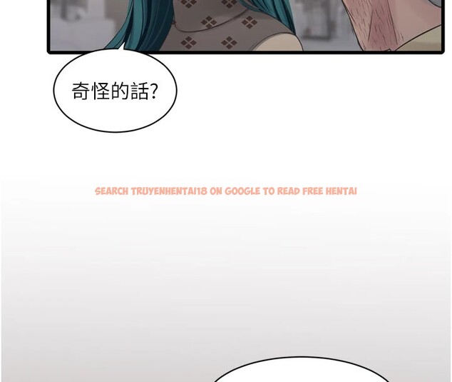 查看漫画水電工日誌 - 第73話-充斥淫慾氛圍的休息室 - sayhentaiz.net中的2849680图片