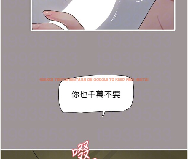 查看漫画水電工日誌 - 第73話-充斥淫慾氛圍的休息室 - sayhentaiz.net中的2849690图片