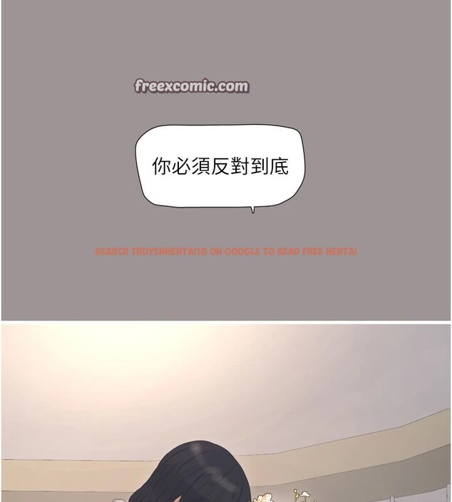 查看漫画水電工日誌 - 第73話-充斥淫慾氛圍的休息室 - sayhentaiz.net中的2849692图片