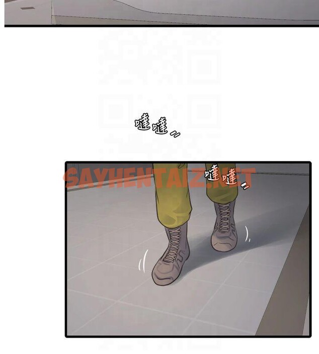 查看漫画水電工日誌 - 第74話-被鹹豬手侵犯的雨蓉 - sayhentaiz.net中的2879103图片