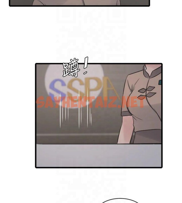 查看漫画水電工日誌 - 第74話-被鹹豬手侵犯的雨蓉 - sayhentaiz.net中的2879105图片