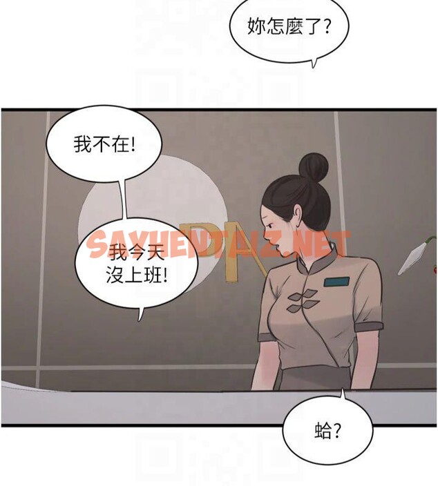 查看漫画水電工日誌 - 第74話-被鹹豬手侵犯的雨蓉 - sayhentaiz.net中的2879106图片