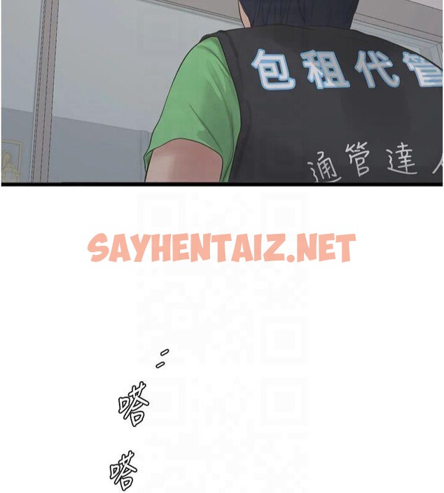 查看漫画水電工日誌 - 第74話-被鹹豬手侵犯的雨蓉 - sayhentaiz.net中的2879109图片