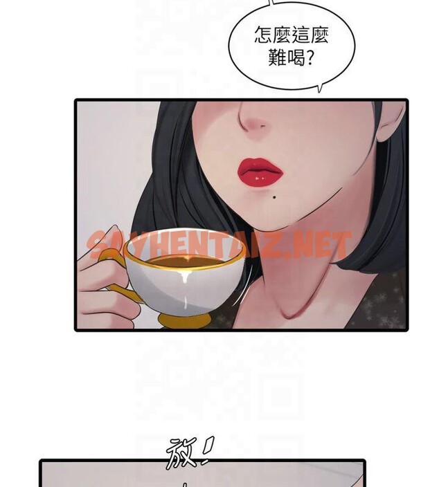 查看漫画水電工日誌 - 第74話-被鹹豬手侵犯的雨蓉 - sayhentaiz.net中的2879124图片