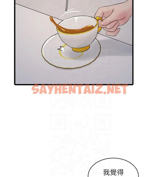 查看漫画水電工日誌 - 第74話-被鹹豬手侵犯的雨蓉 - sayhentaiz.net中的2879125图片