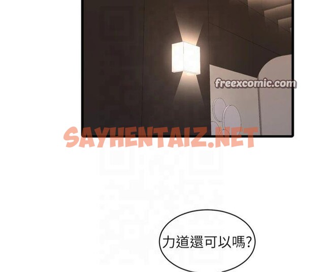 查看漫画水電工日誌 - 第74話-被鹹豬手侵犯的雨蓉 - sayhentaiz.net中的2879132图片