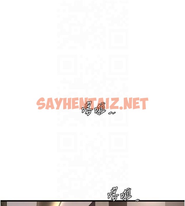查看漫画水電工日誌 - 第74話-被鹹豬手侵犯的雨蓉 - sayhentaiz.net中的2879139图片