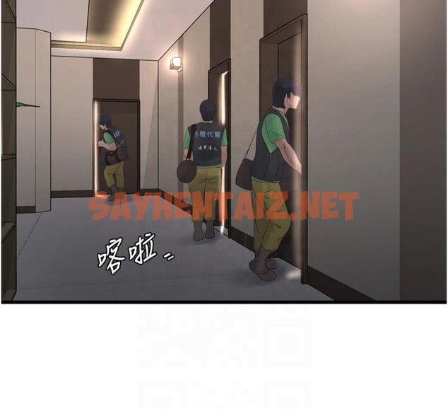 查看漫画水電工日誌 - 第74話-被鹹豬手侵犯的雨蓉 - sayhentaiz.net中的2879140图片