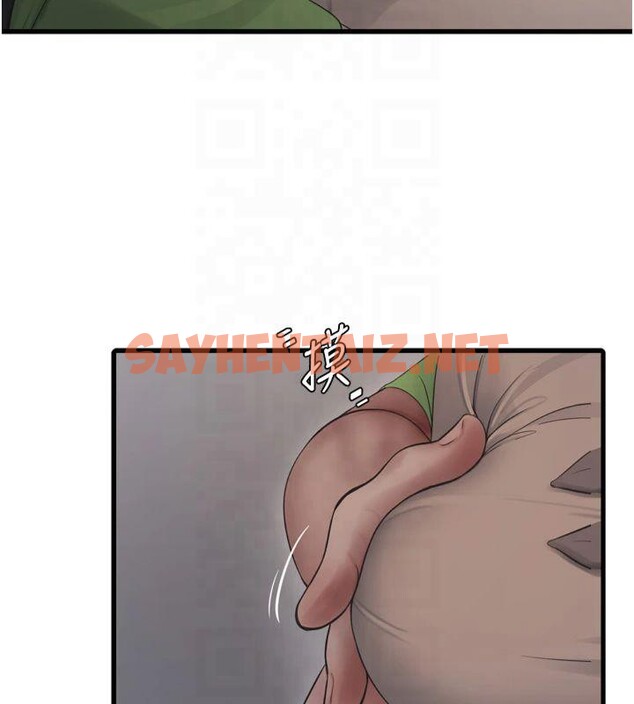 查看漫画水電工日誌 - 第74話-被鹹豬手侵犯的雨蓉 - sayhentaiz.net中的2879155图片
